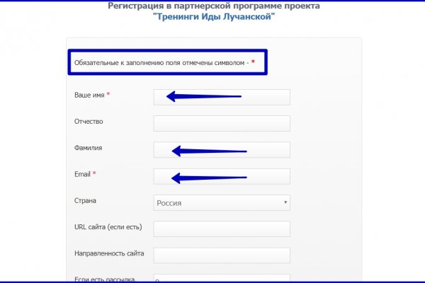 Как найти настоящую кракен даркнет ссылку