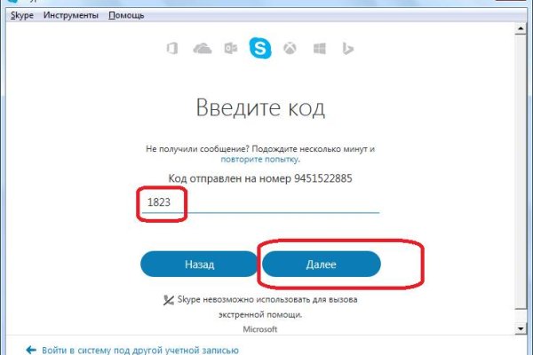 Kraken 2krn