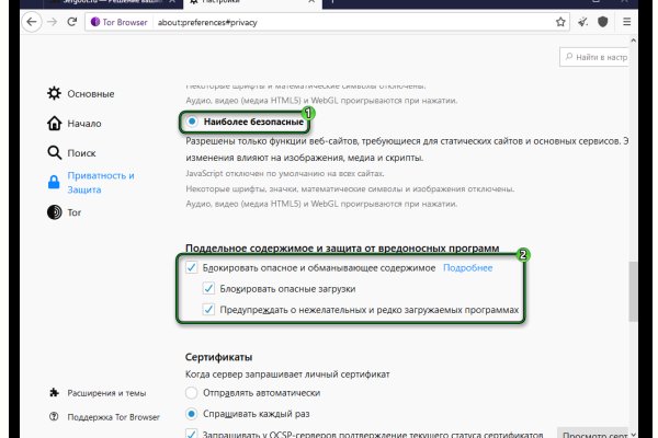 Кракен kr2web in