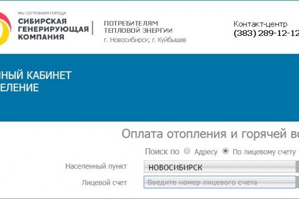 Clear ссылка на кракен