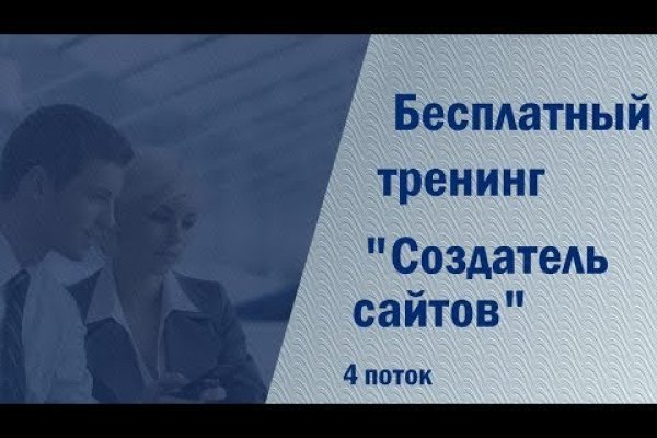 Значок кракена маркетплейса