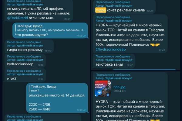 Кракен даркнет ссылка