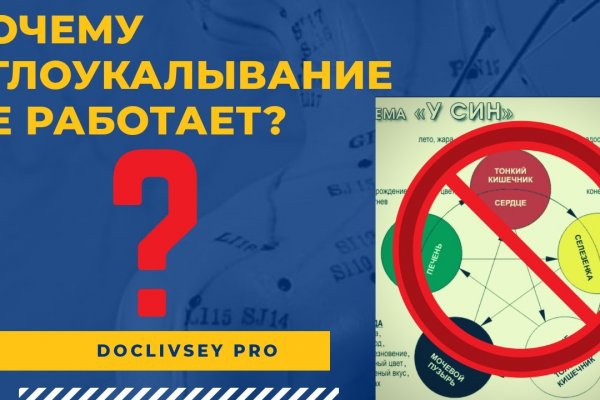 Ссылка на кракен тор
