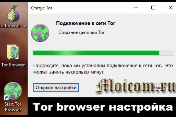 Кракен сбой