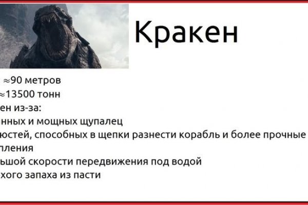 Кракен не работает сайт