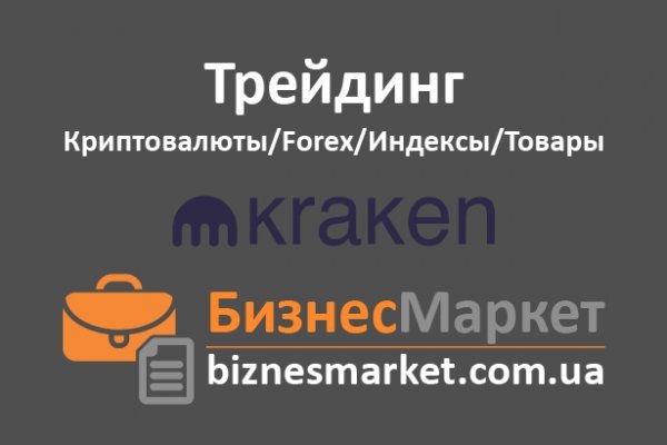 Kraken вход kraken torion