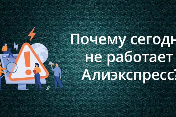 Оригинальные ссылки кракена