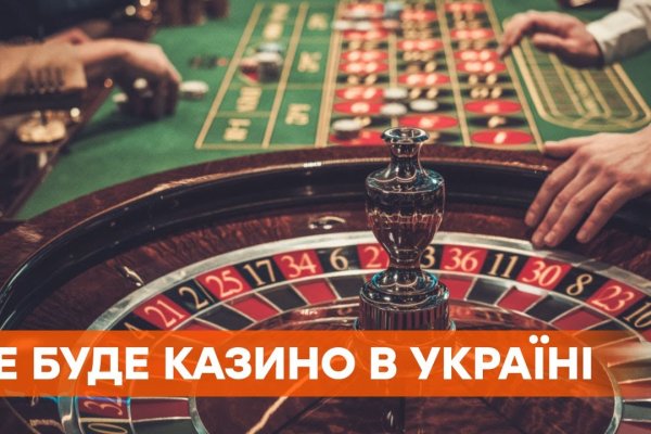 Как вывести деньги с кракена тор