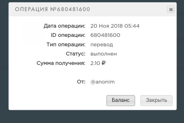 Регистрация на kraken