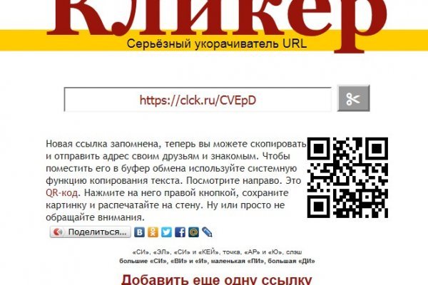 Kraken ссылка зеркало рабочее
