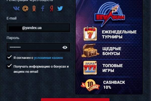 Кракен офф сайт