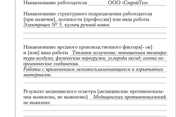 Покупки на кракене даркнет
