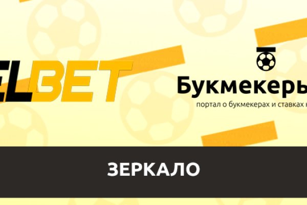 Кракен маркет плейс