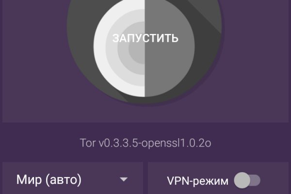 Кракен вход официальный сайт