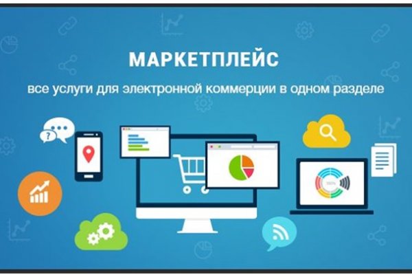 Kraken darknet market ссылка