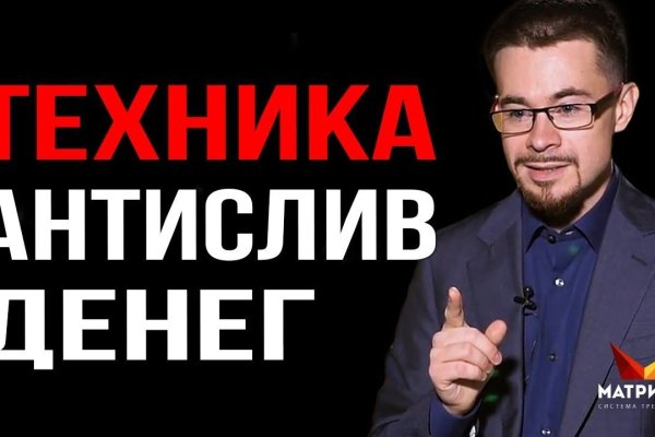 Ссылка кракен сайт зеркало