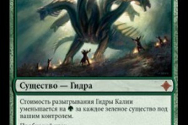 Что продают в кракен маркете
