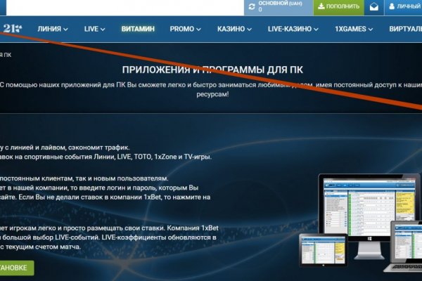 Кракен сайт 18