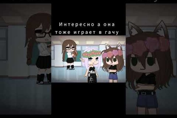 Кракен это современный даркнет