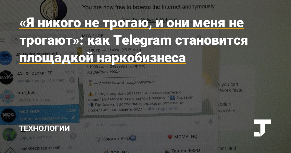 Telegram z kraken